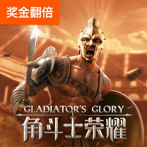 9479威尼斯下载