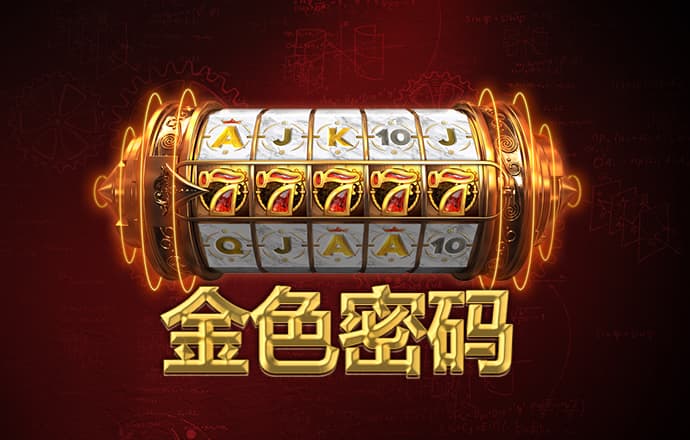 188金宝搏app安卓版